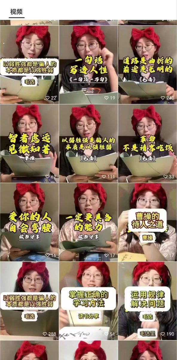 图片[6]-从理发师到视频号图书 500 万 GMV——我的三年实战复盘-环球搭子