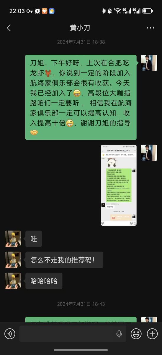 图片[8]-从理发师到视频号图书 500 万 GMV——我的三年实战复盘-环球搭子