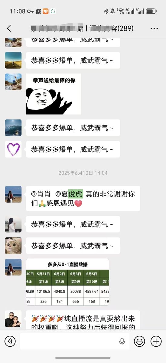 图片[11]-从理发师到视频号图书 500 万 GMV——我的三年实战复盘-环球搭子