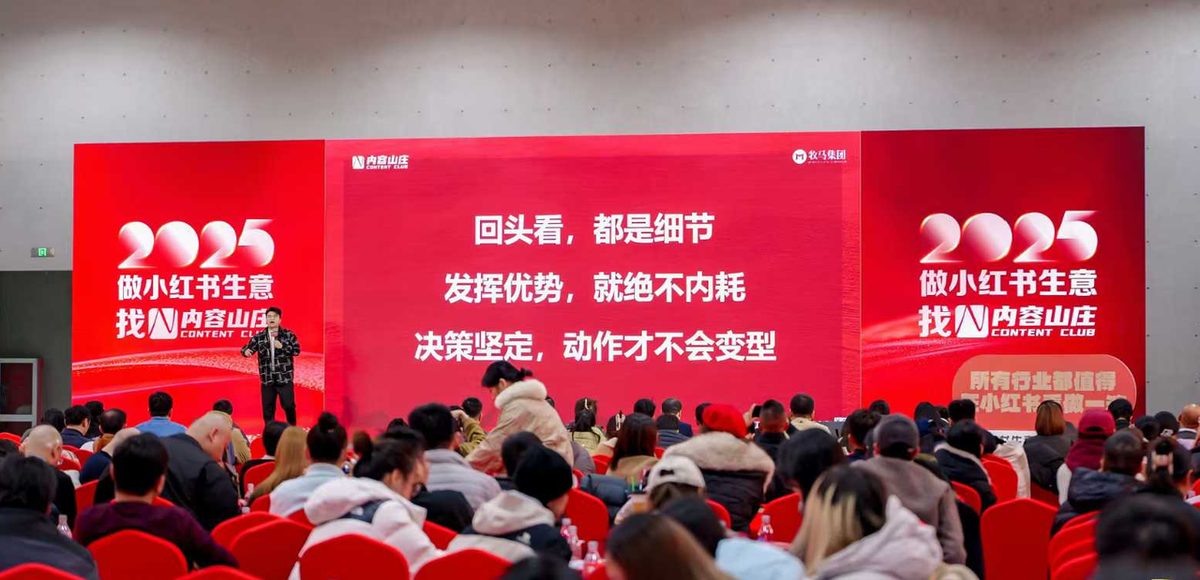 图片[3]-大学老师离职创业，到做了一个亿：一个普通人的四次认知升维-环球搭子