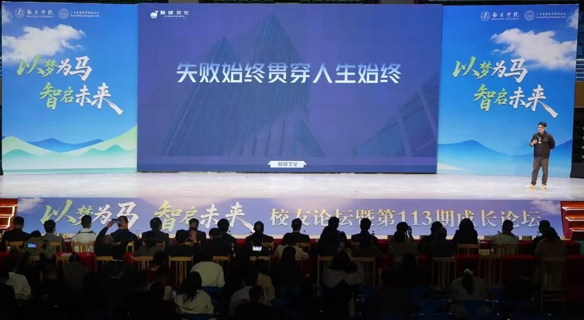 图片[4]-大学老师离职创业，到做了一个亿：一个普通人的四次认知升维-环球搭子