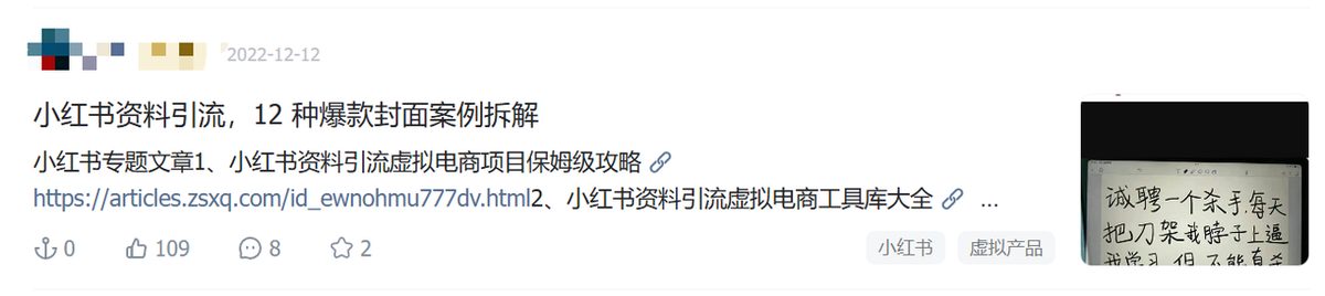 图片[5]-大学老师离职创业，到做了一个亿：一个普通人的四次认知升维-环球搭子
