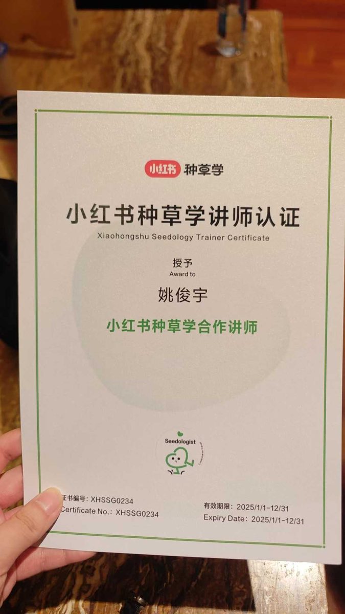 图片[9]-大学老师离职创业，到做了一个亿：一个普通人的四次认知升维-环球搭子