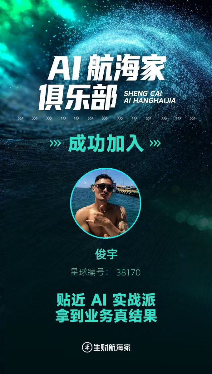 图片[10]-大学老师离职创业，到做了一个亿：一个普通人的四次认知升维-环球搭子