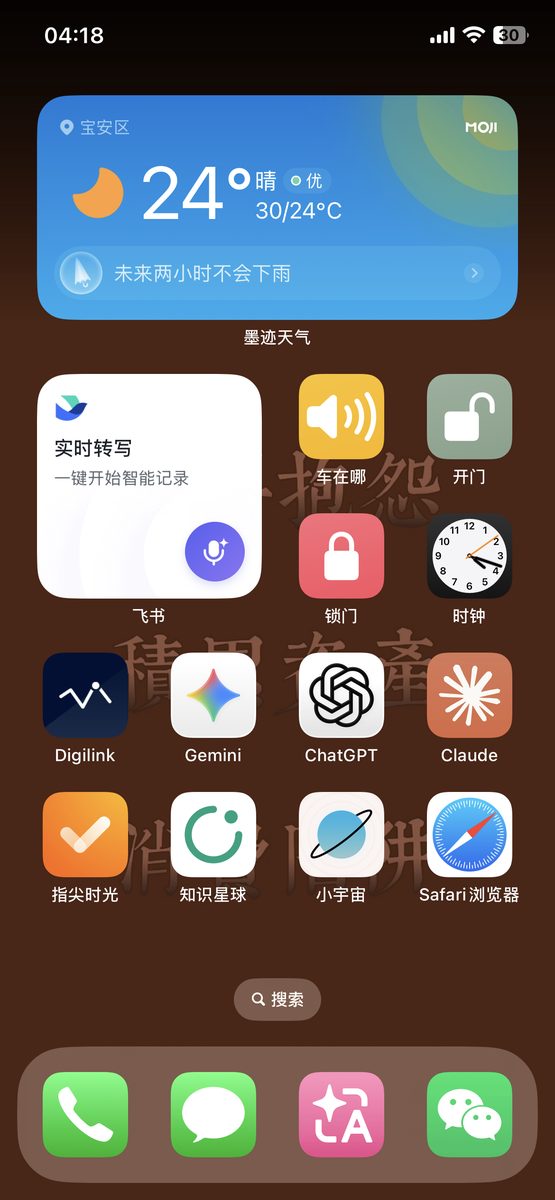 图片[2]-一行代码不会写，我用Claude Code做出了6个提效工具｜附提示词和踩坑实录-环球搭子