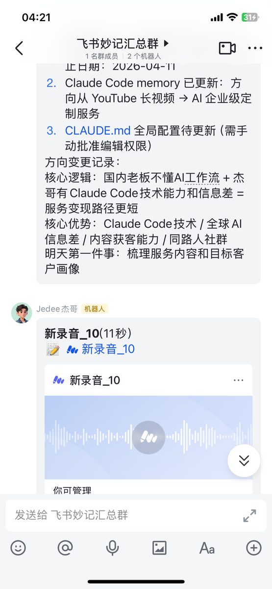 图片[4]-一行代码不会写，我用Claude Code做出了6个提效工具｜附提示词和踩坑实录-环球搭子
