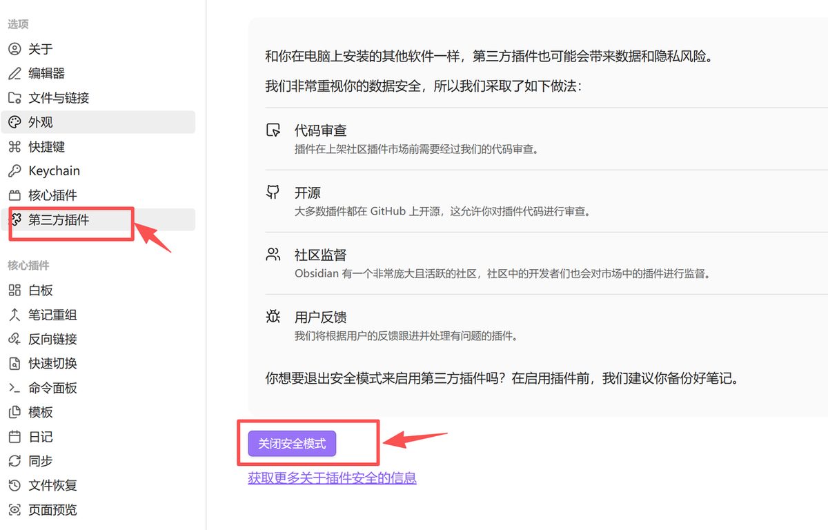 图片[2]-全球顶尖知识库，免费用！ 中国用户保姆级攻略！-环球搭子