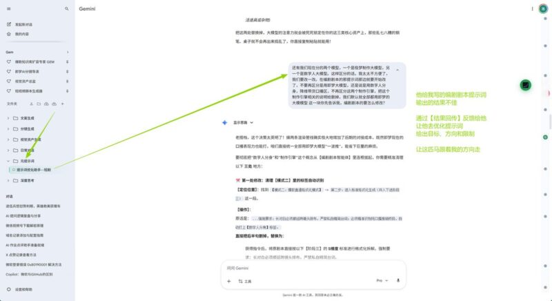 我是如何用“AI挽具三股绳”调教出4个干活的智能体,跑通AI短剧视频生产线-环球搭子
