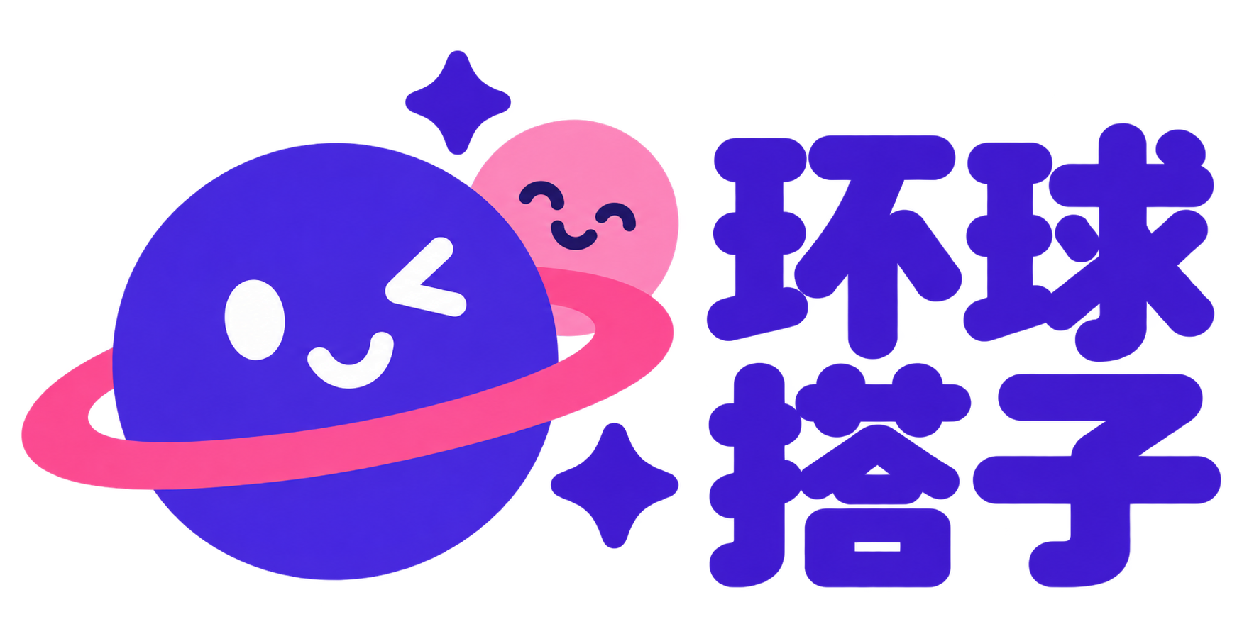 环球搭子｜跨境资源与创业者互助社区