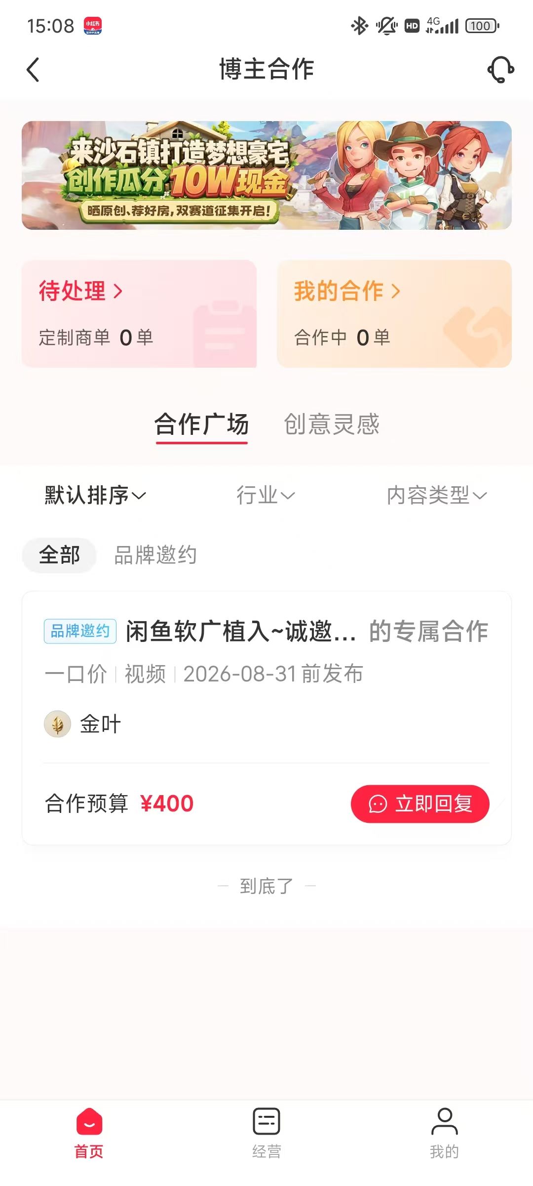 7天2500万播放,我是如何制作一条高质感AI爆款视频并完成变现 配图5