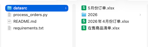 AI 实战复盘:跑通微信小店+知识库自动交付,单周消耗 18 亿 Token 配图1