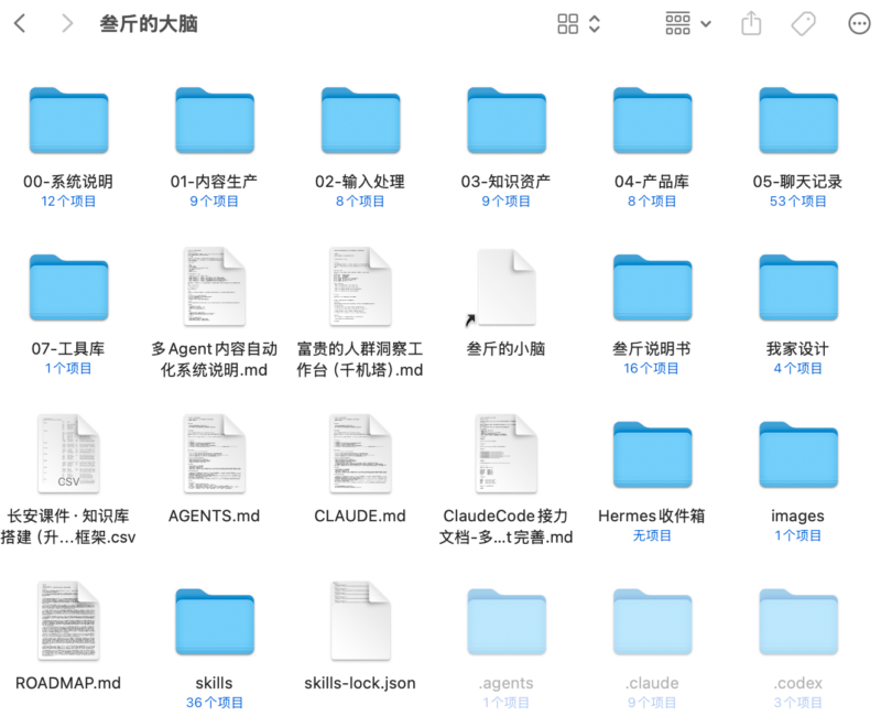 Obsidian知识库多设备同步教程丨完全免费,一人公司必备-环球搭子