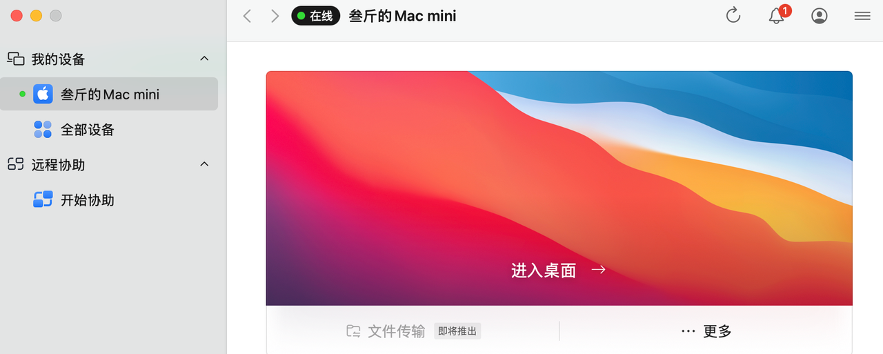 Obsidian知识库多设备同步教程丨完全免费,一人公司必备 配图1