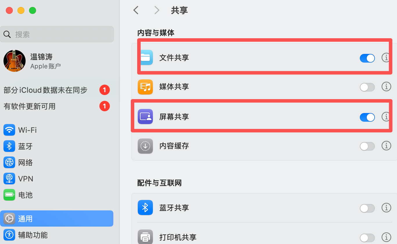 Obsidian知识库多设备同步教程丨完全免费,一人公司必备 配图1