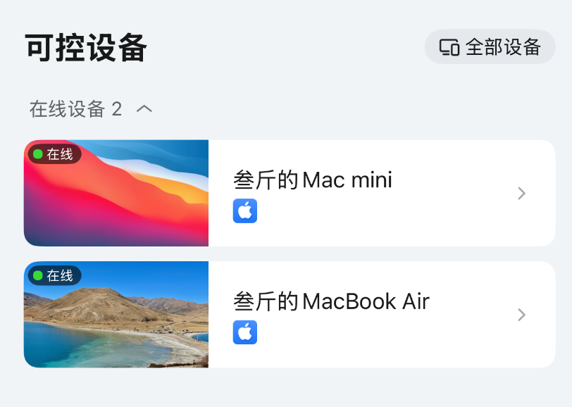 Obsidian知识库多设备同步教程丨完全免费,一人公司必备 配图1