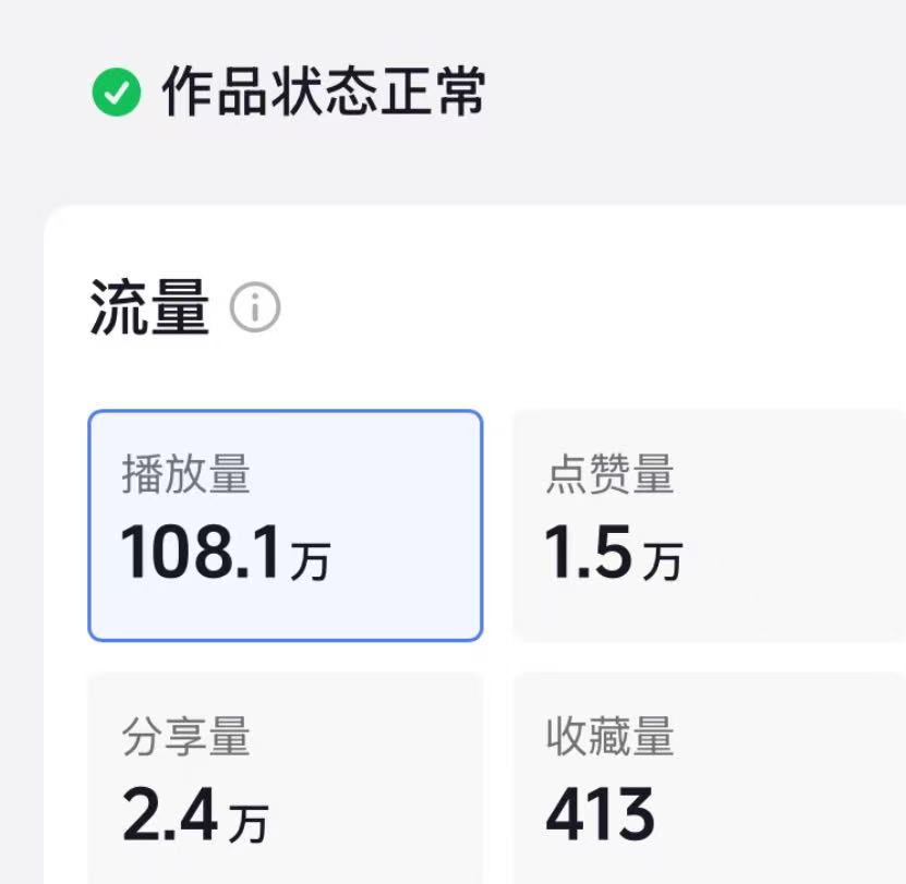 Token烧掉百亿后,我用Agent拆解短视频IP,做出了个人IP单视频百万播放! 配图2