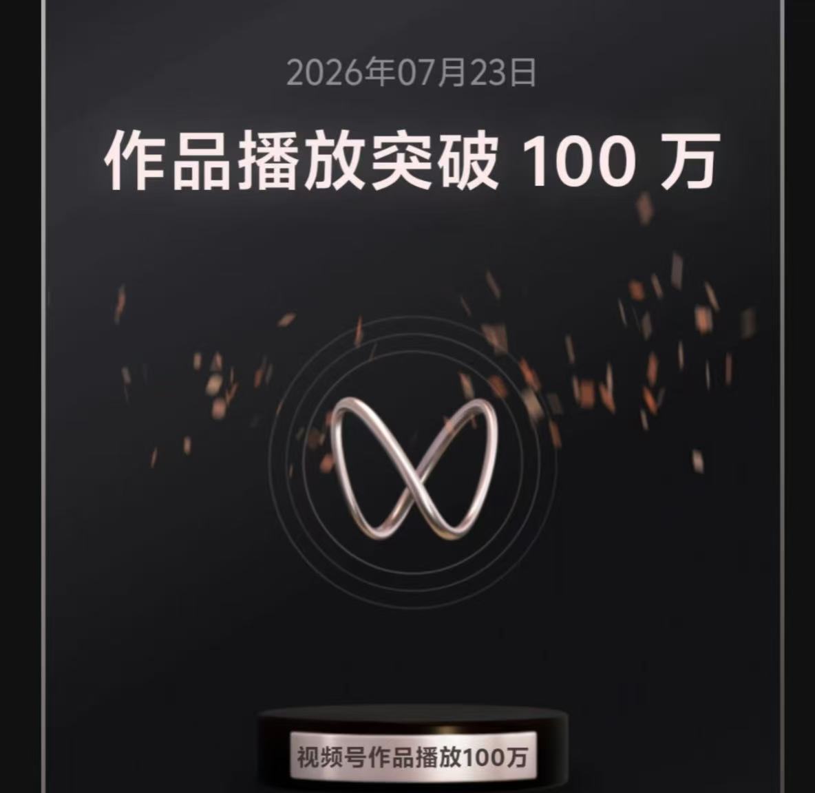 Token烧掉百亿后,我用Agent拆解短视频IP,做出了个人IP单视频百万播放! 配图2