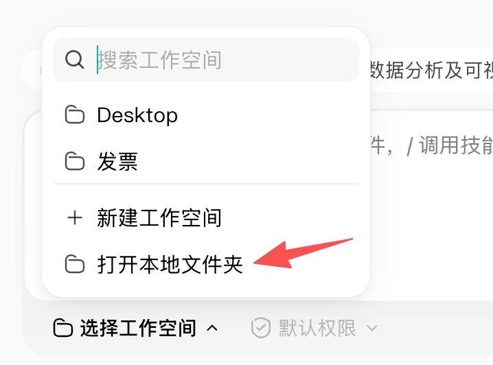 Workbuddy 0基础系统教程 配图1