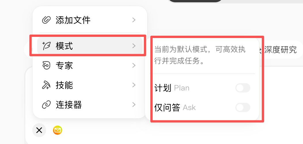 Workbuddy 0基础系统教程 配图1