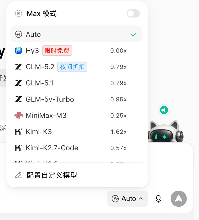 Workbuddy 0基础系统教程 配图1