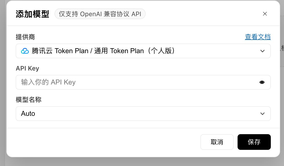 Workbuddy 0基础系统教程 配图1