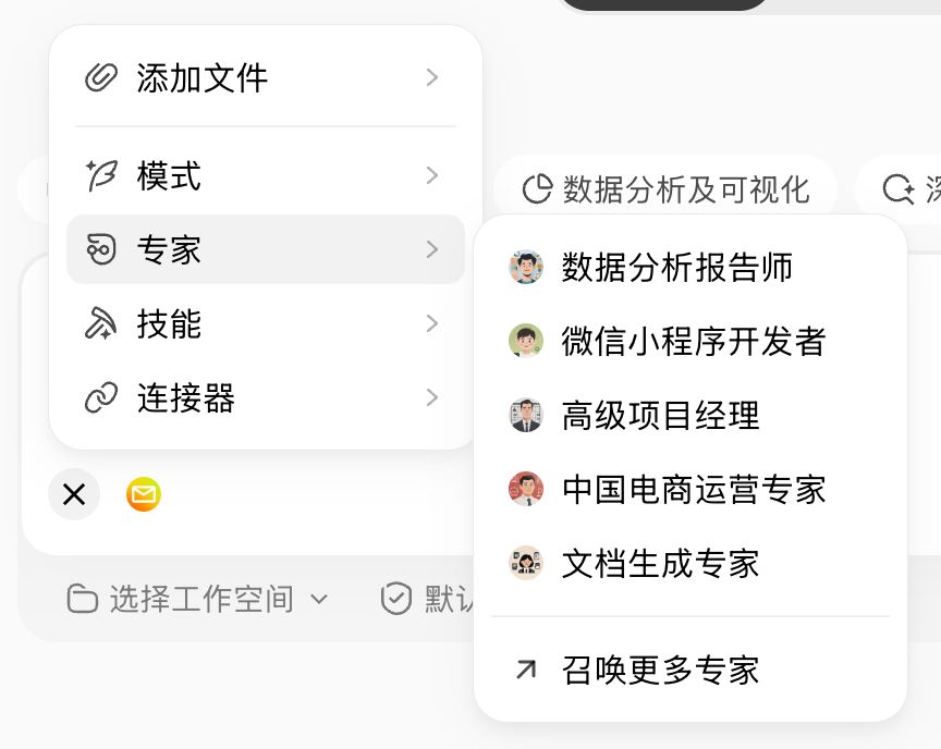 Workbuddy 0基础系统教程 配图1