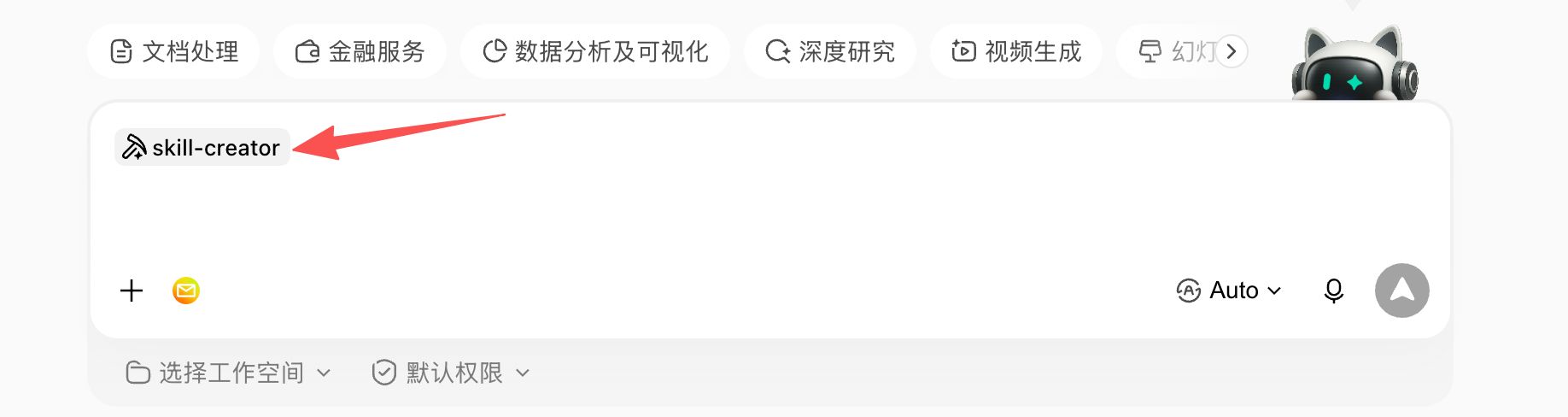 Workbuddy 0基础系统教程 配图1
