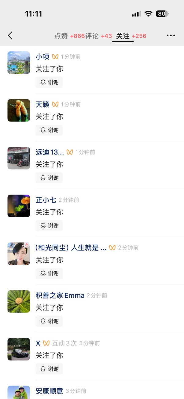 「AI视频号图书带货」航海第一周正反馈:拿到了近100万播放,涨粉3300+,成交49单1500佣金(新人可复制玩法) 配图3
