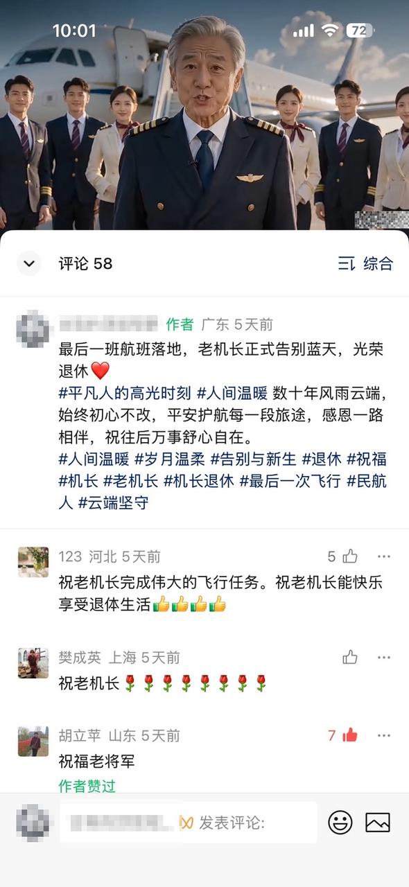 「AI视频号图书带货」航海第一周正反馈:拿到了近100万播放,涨粉3300+,成交49单1500佣金(新人可复制玩法) 配图2