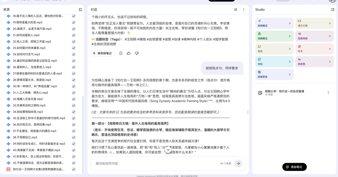「AI视频号图书带货」航海第一周正反馈:拿到了近100万播放,涨粉3300+,成交49单1500佣金(新人可复制玩法) 配图1
