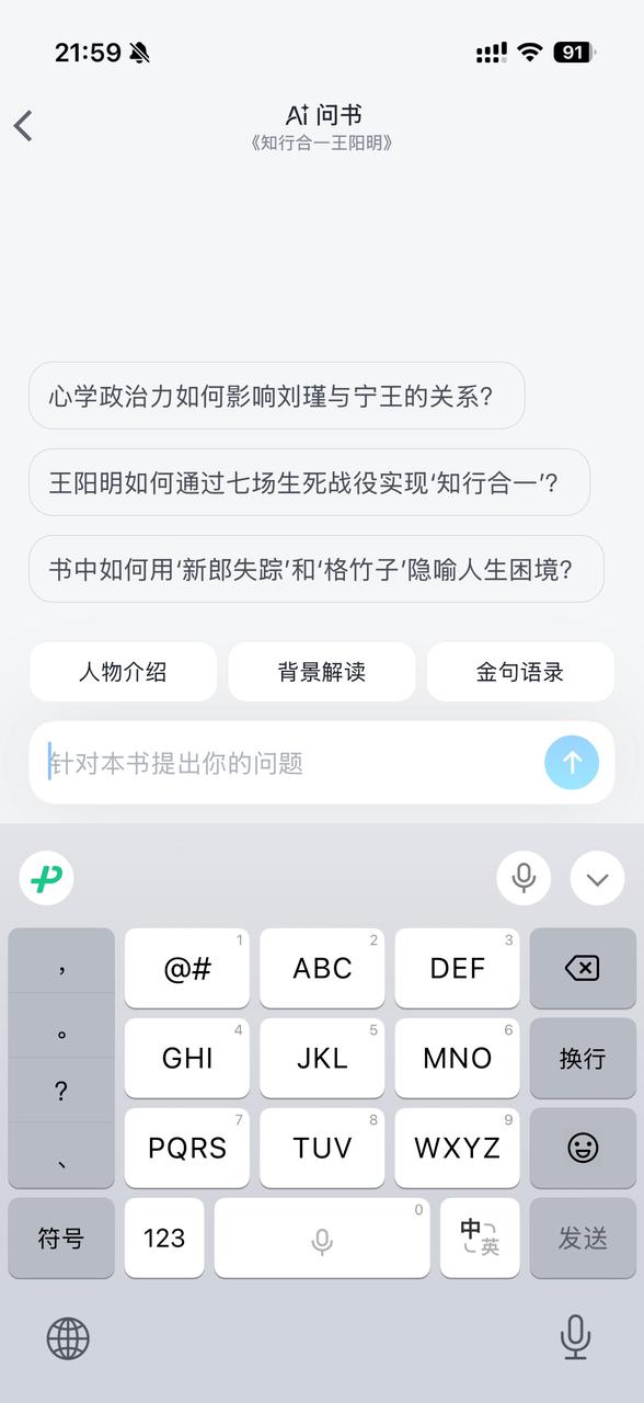 「AI视频号图书带货」航海第一周正反馈:拿到了近100万播放,涨粉3300+,成交49单1500佣金(新人可复制玩法) 配图2
