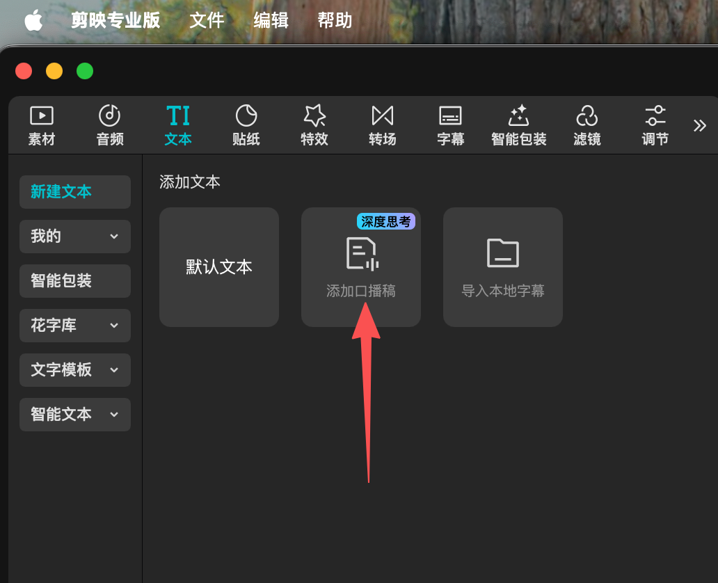 「AI视频号图书带货」航海第一周正反馈:拿到了近100万播放,涨粉3300+,成交49单1500佣金(新人可复制玩法) 配图1