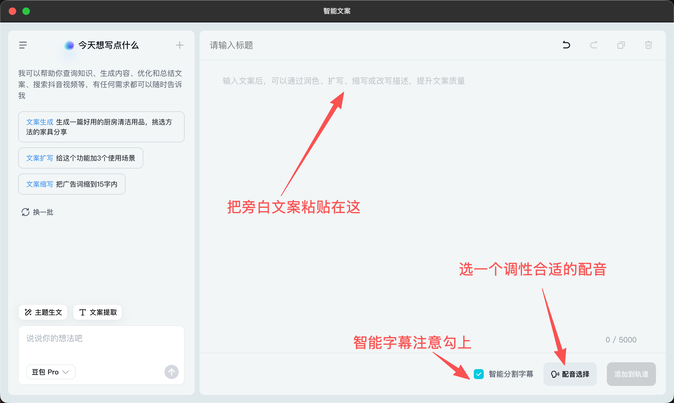 「AI视频号图书带货」航海第一周正反馈:拿到了近100万播放,涨粉3300+,成交49单1500佣金(新人可复制玩法) 配图2