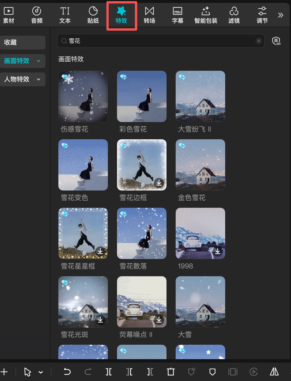 「AI视频号图书带货」航海第一周正反馈:拿到了近100万播放,涨粉3300+,成交49单1500佣金(新人可复制玩法) 配图2