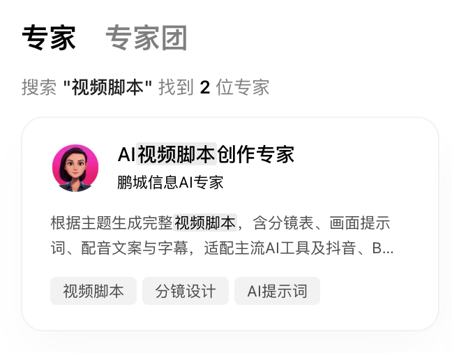 「AI视频号图书带货」航海第一周正反馈:拿到了近100万播放,涨粉3300+,成交49单1500佣金(新人可复制玩法) 配图2