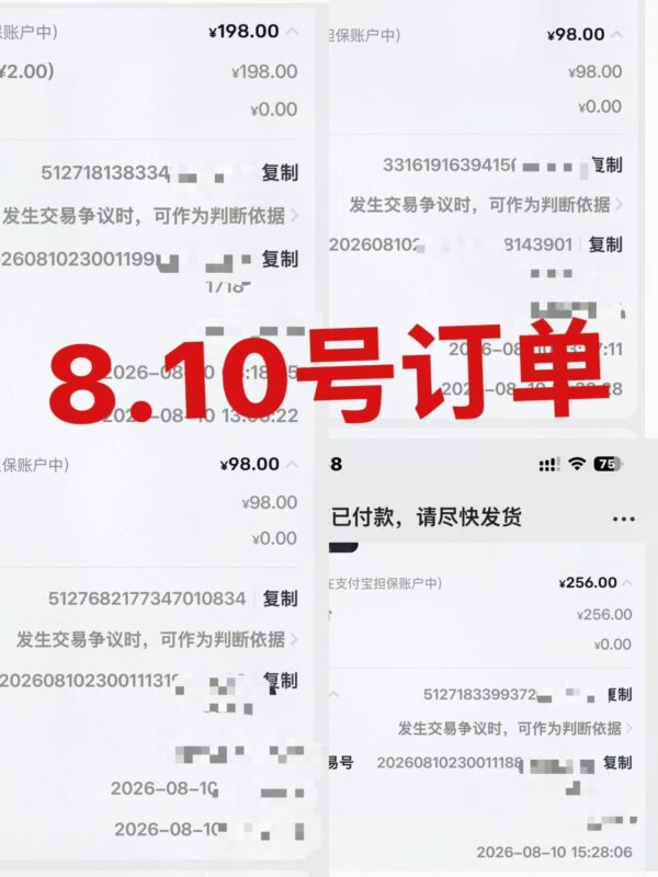 不要盲目寻找风口：我是如何利用一个始祖鸟会员身份，跑通一个月利润近2万的小生意-环球搭子
