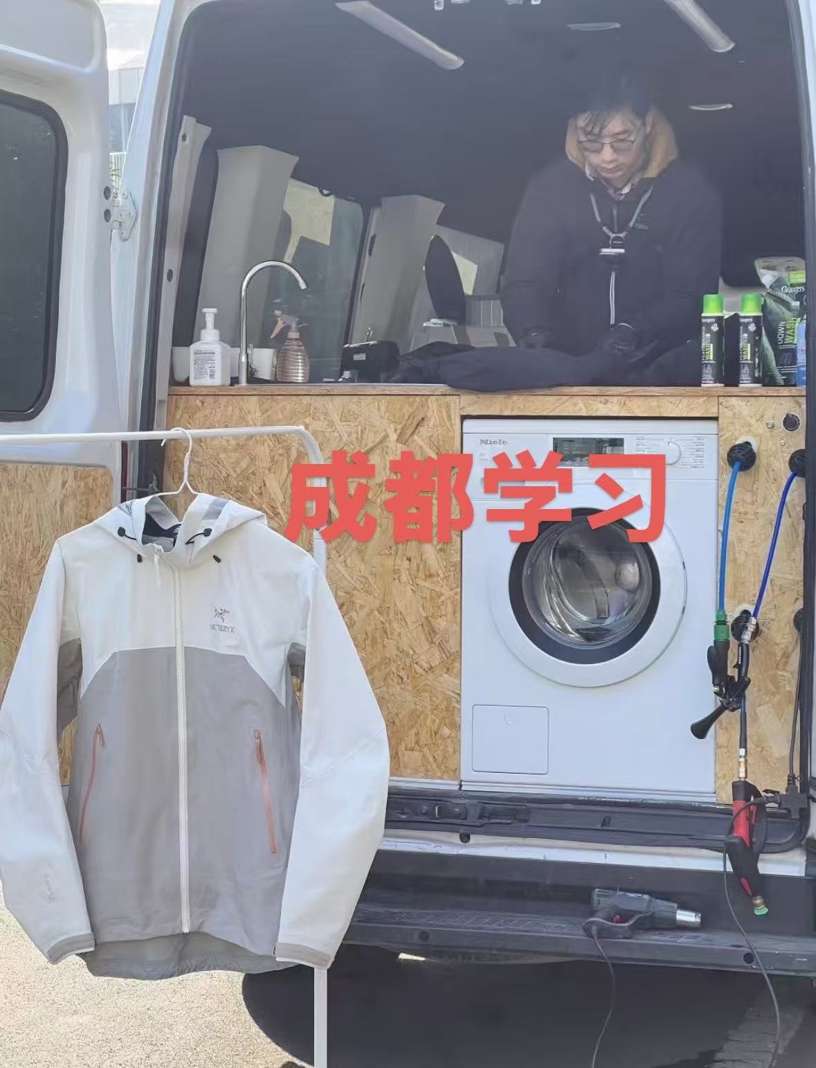 不要盲目寻找风口:我是如何利用一个始祖鸟会员身份,跑通一个月利润近2万的小生意 配图1