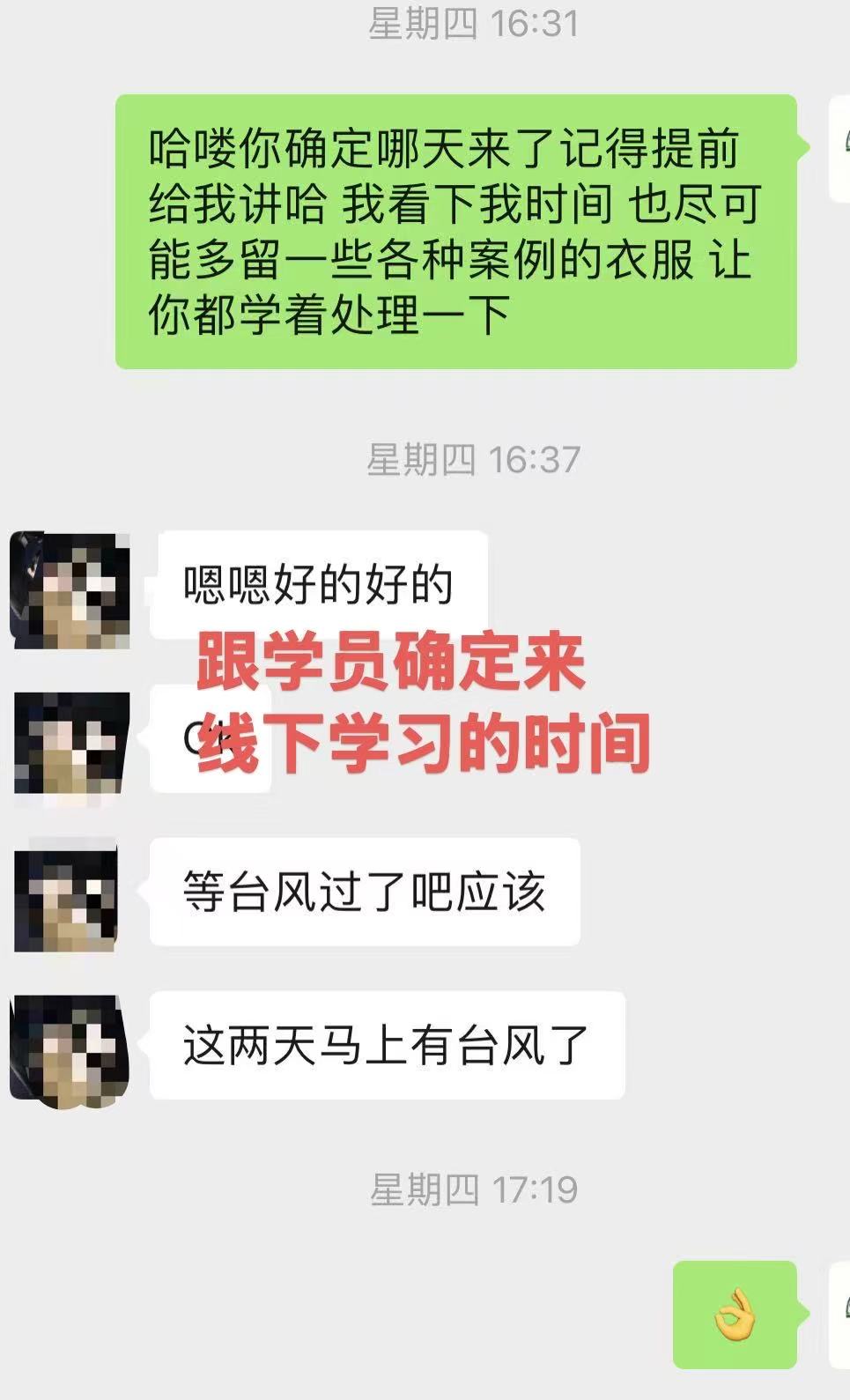 不要盲目寻找风口:我是如何利用一个始祖鸟会员身份,跑通一个月利润近2万的小生意 配图1