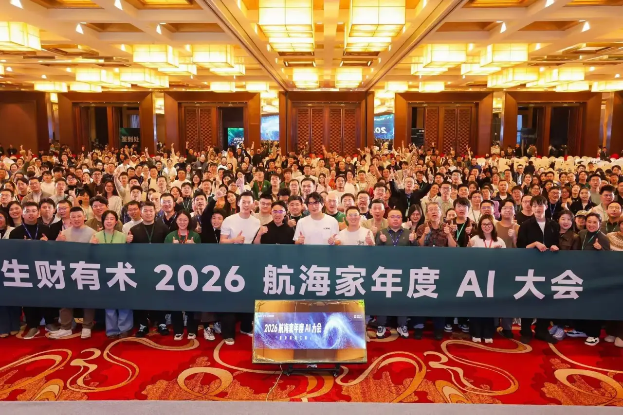 今年418加入生财的新人,我用 AI 做了个小程序,六天跑通并成功变现了 配图1