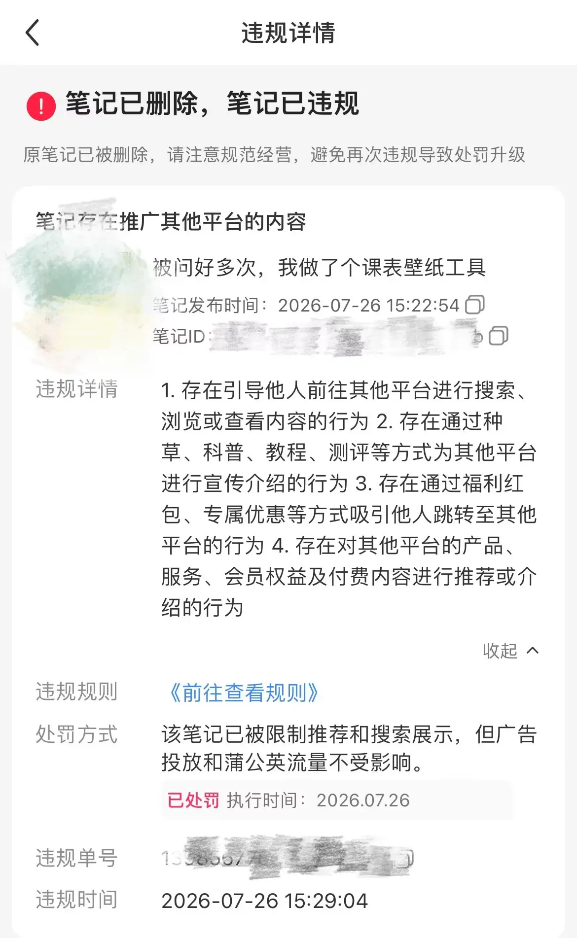 今年418加入生财的新人,我用 AI 做了个小程序,六天跑通并成功变现了 配图1