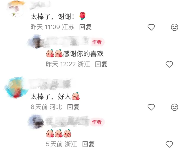 今年418加入生财的新人,我用 AI 做了个小程序,六天跑通并成功变现了 配图1