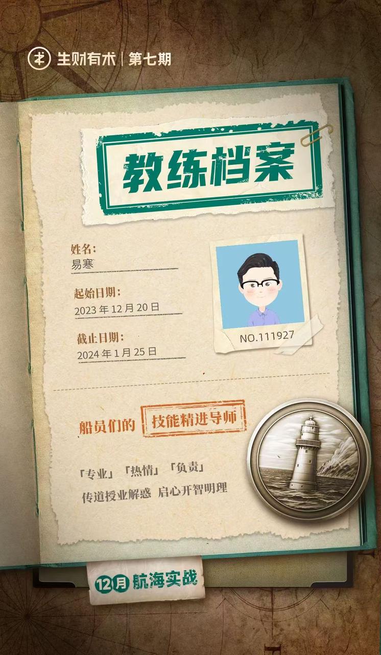 从211大学老师到新西兰千万营收:一个普通人的出境游创业复盘 配图1