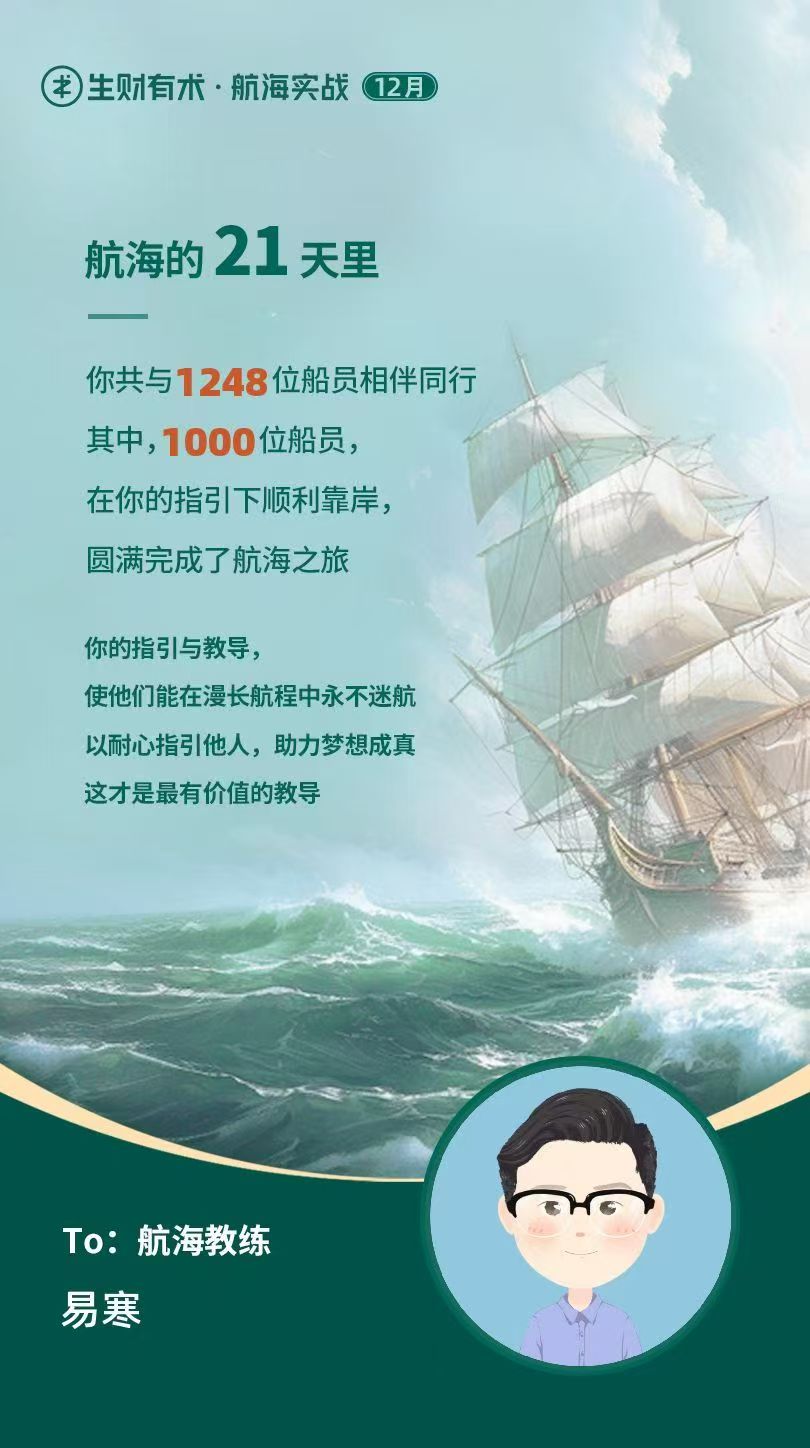 从211大学老师到新西兰千万营收:一个普通人的出境游创业复盘 配图2