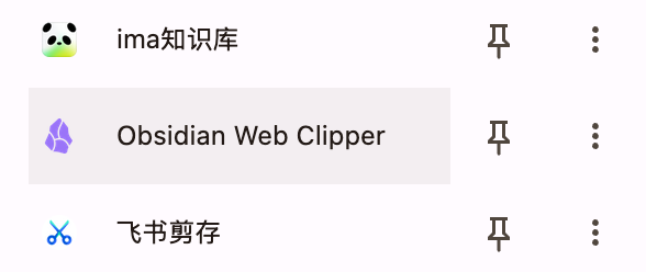 从「读取微信聊天记录」到「用 Codex 把IMA、Obsidian、飞书串成一条流转的内容系统」 配图1