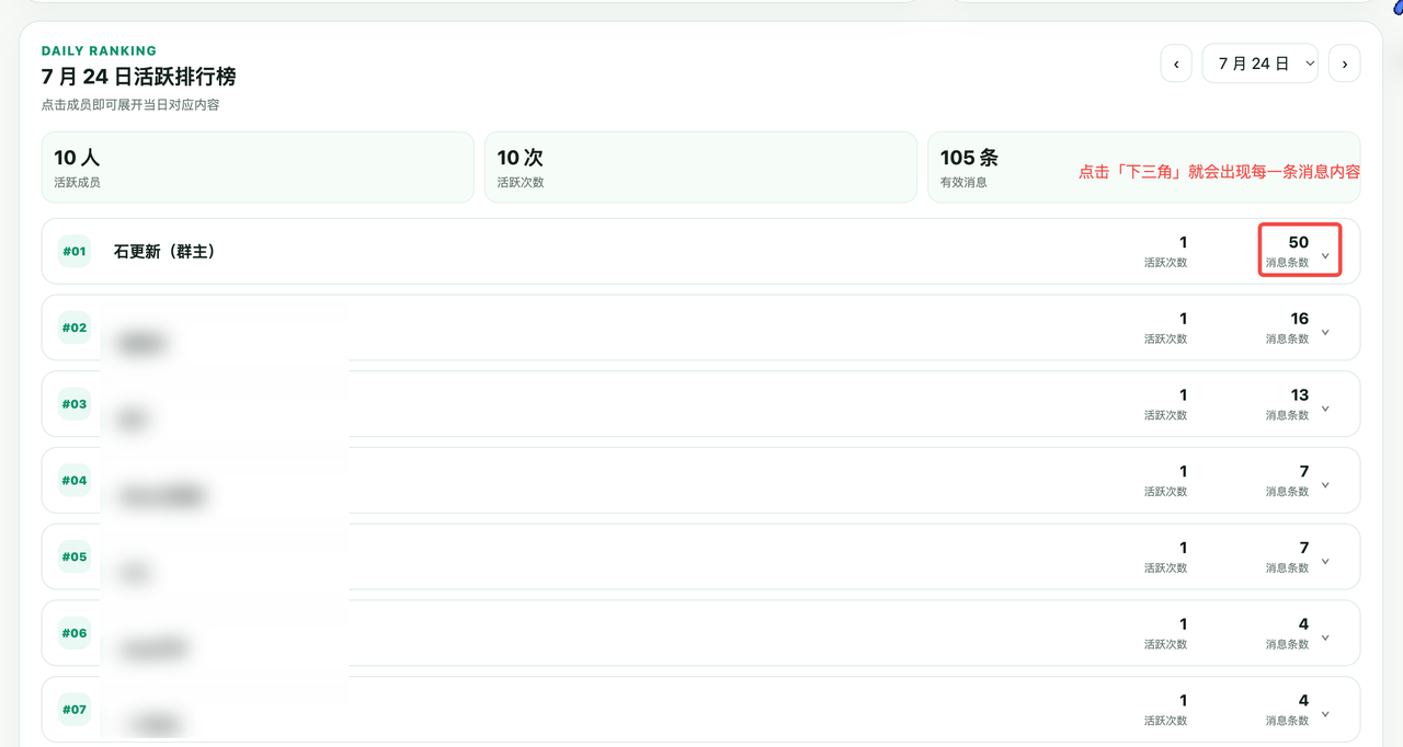 从「读取微信聊天记录」到「用 Codex 把IMA、Obsidian、飞书串成一条流转的内容系统」 配图1