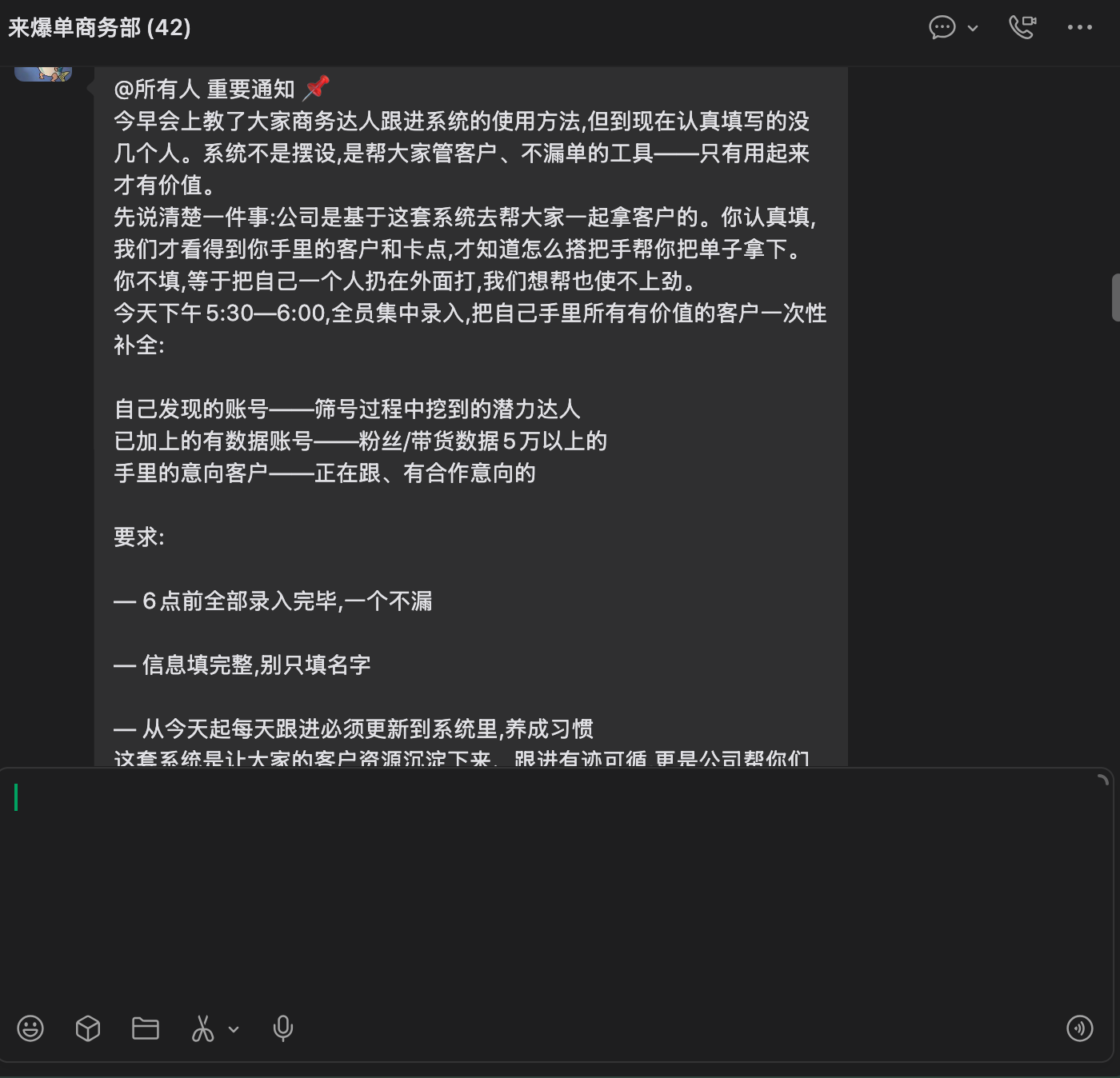 从一天做出 Demo,到公司正式上线:一个零代码小白的 AI 开发实录 配图1