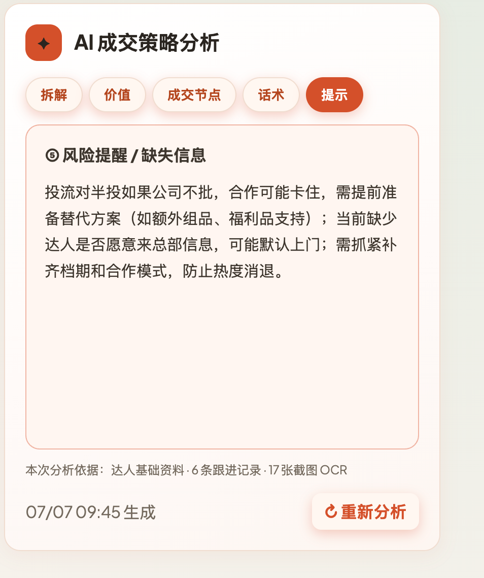 从一天做出 Demo,到公司正式上线:一个零代码小白的 AI 开发实录 配图1