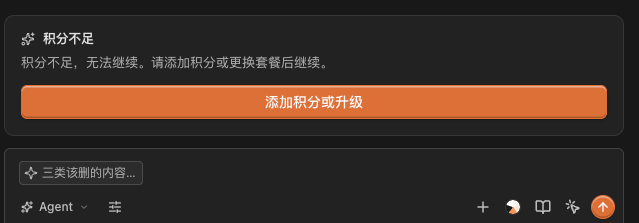从口播到成片:我参考 ChatCut,用 Codex 跑通了一套 AI 剪辑工作流 配图1