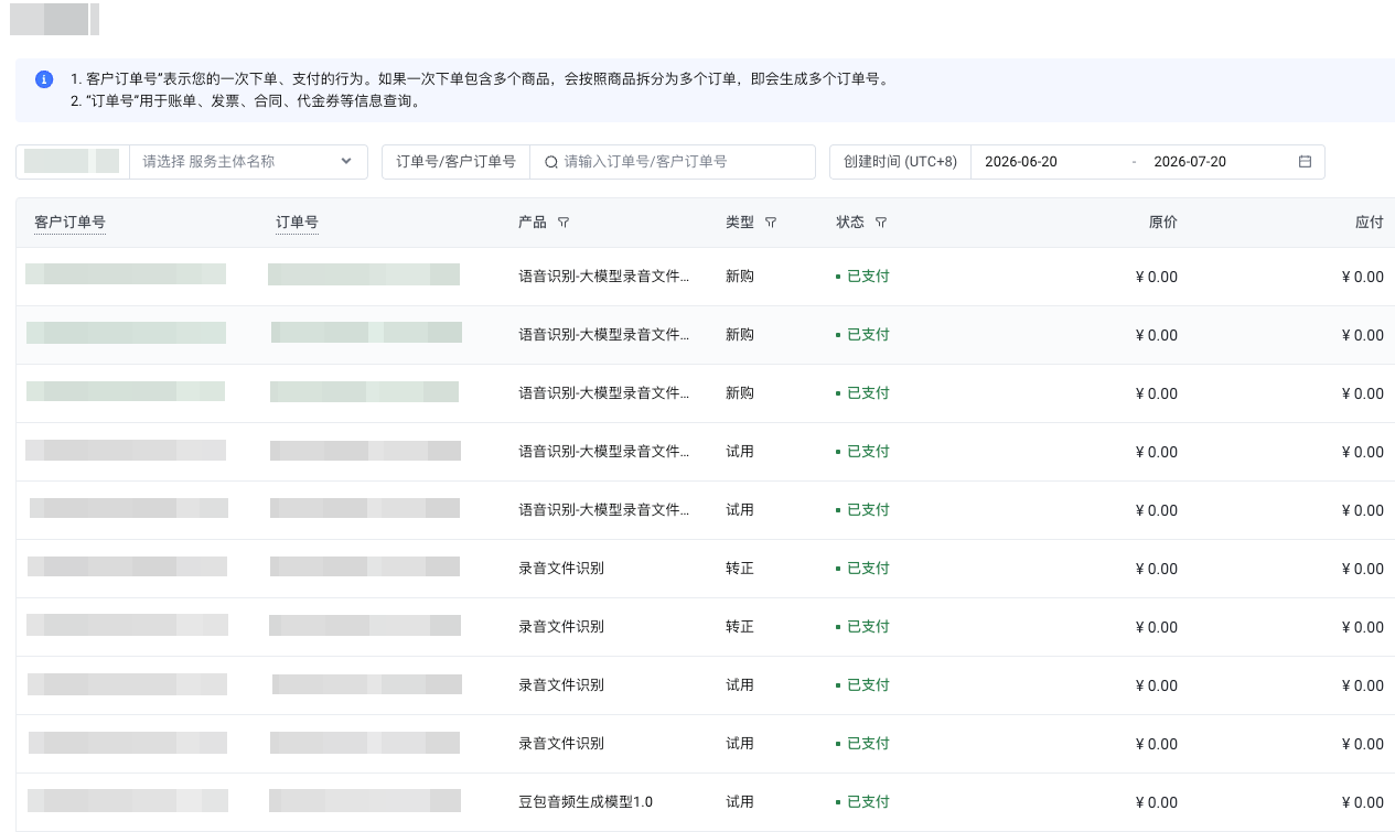 从口播到成片:我参考 ChatCut,用 Codex 跑通了一套 AI 剪辑工作流 配图1