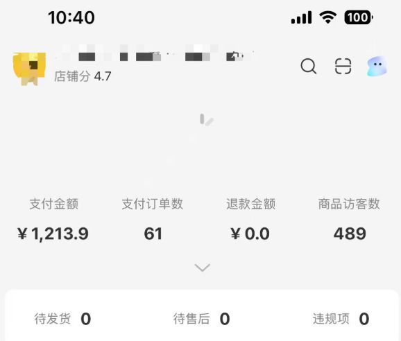 从淘宝找产品,到小红书找人群:我的月入5万虚拟资料选品方法-环球搭子